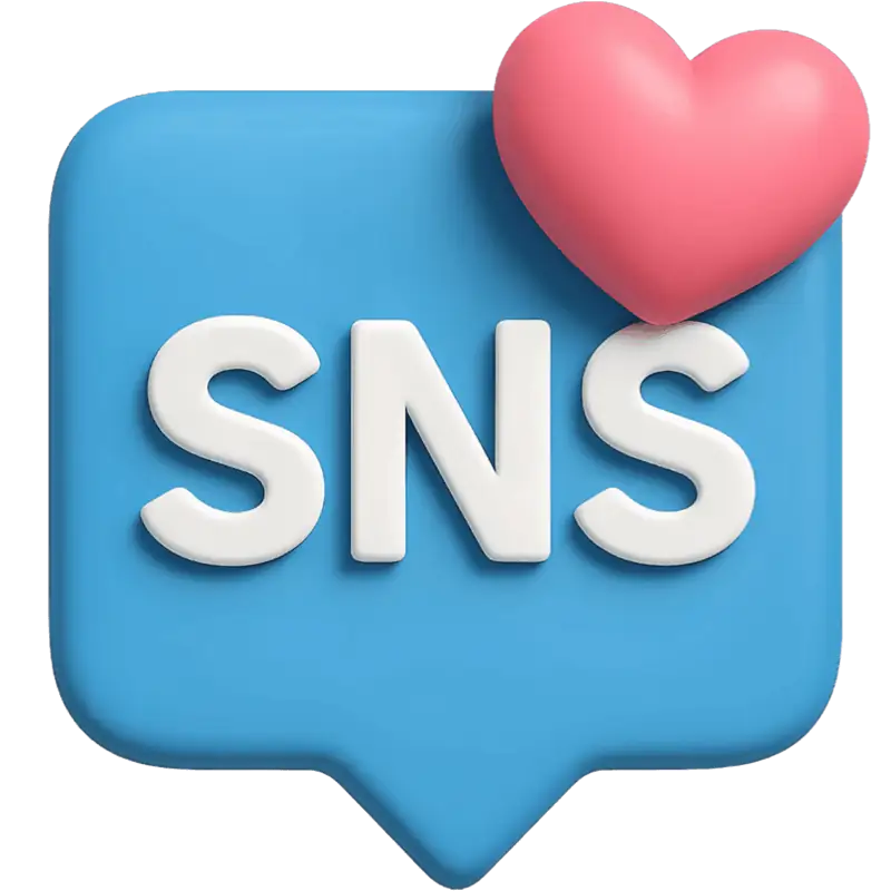SNS 광고